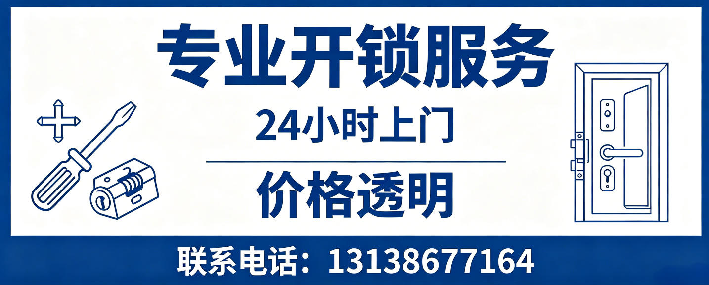 百色 配汽车芯片钥匙｜车钥匙全丢匹配、汽车遥控配制上门服务